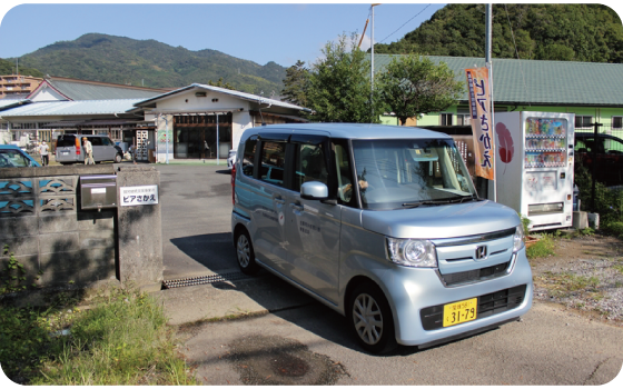 清掃・帰宅